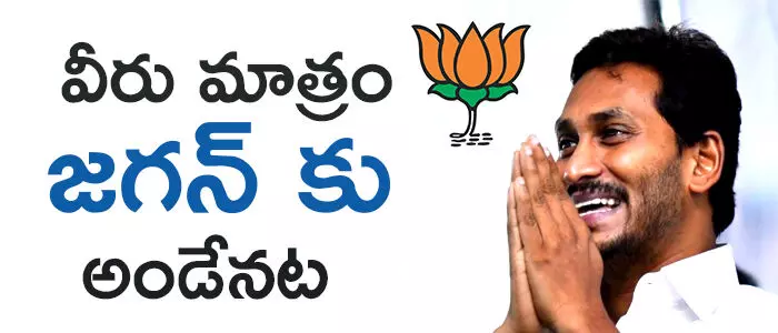 బీజేపీ బీజేపీ