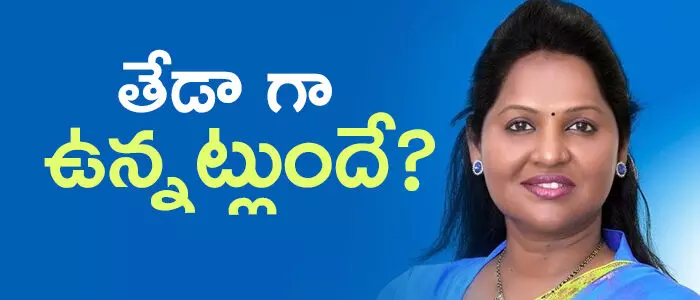 ఉండవల్లి శ్రీదేవి ఉండవల్లి శ్రీదేవి