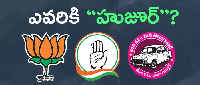 హుజూర్ నగర్ హుజూర్ నగర్