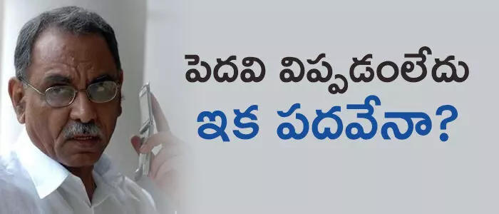 కేవీపీ రామచంద్రరావు