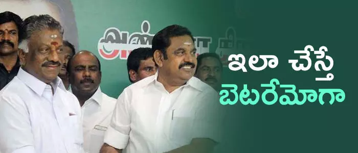 అన్నా డీఎంకే