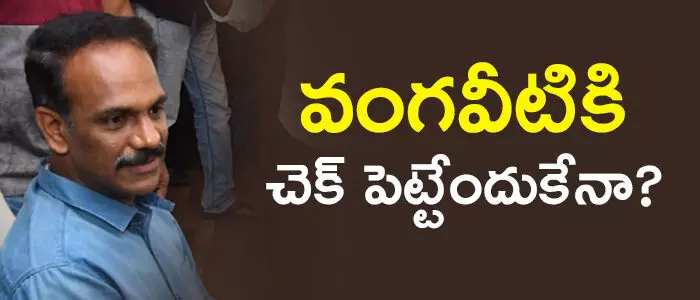 జక్కంపూడి రాజా