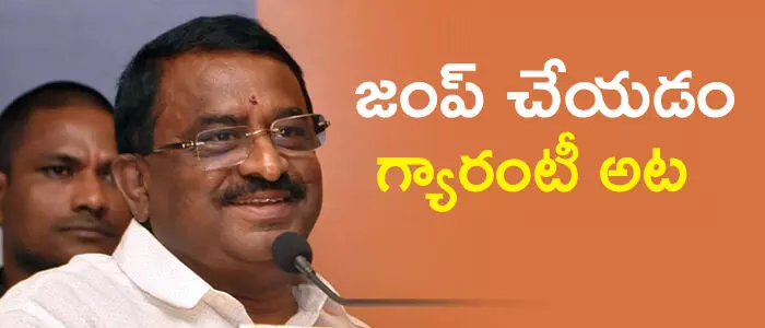 పితాని సత్యనారాయణ పితాని సత్యనారాయణ