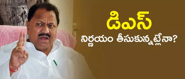 డి.శ్రీనివాస్ డి.శ్రీనివాస్