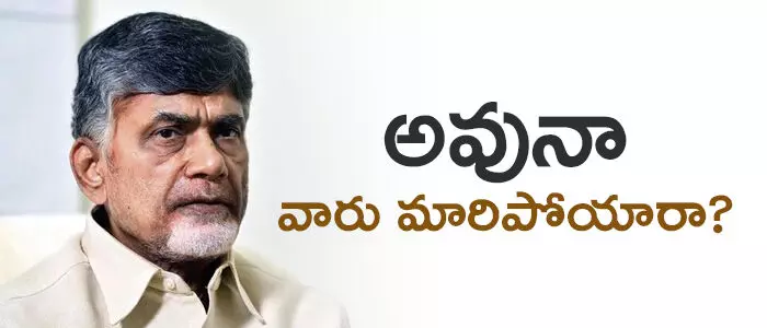 చంద్రబాబు