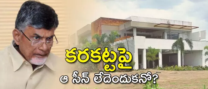 చంద్రబాబు