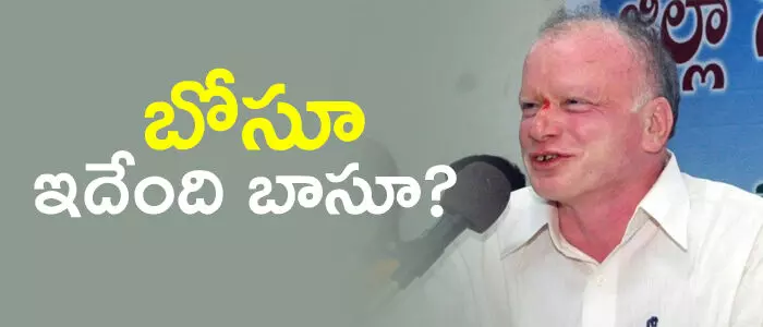 పిల్లి సుభాష్ చంద్రబోస్ పిల్లి సుభాష్ చంద్రబోస్