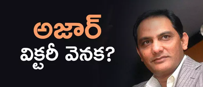 అజారుద్దీన్