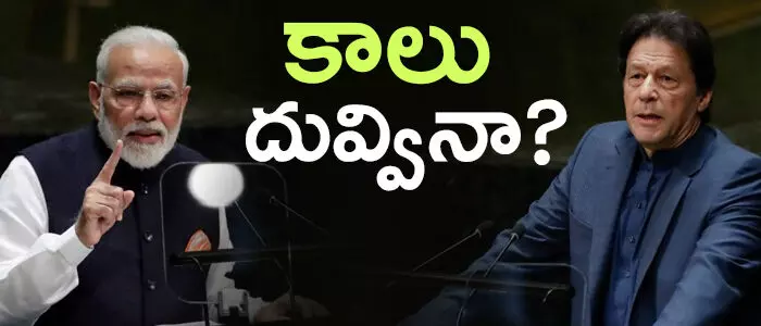 నరేంద్రమోడీ