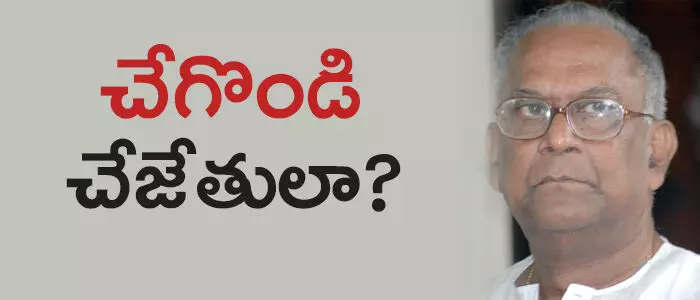 చేగొండ హ‌రిరామ జోగ‌య్య