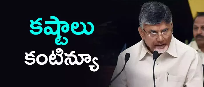 కొడాలి నాని కొడాలి నాని