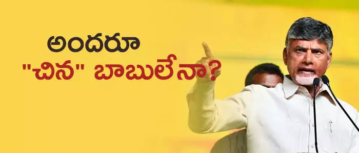 టీడీపీ టీడీపీ