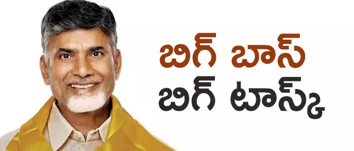 చంద్రబాబు