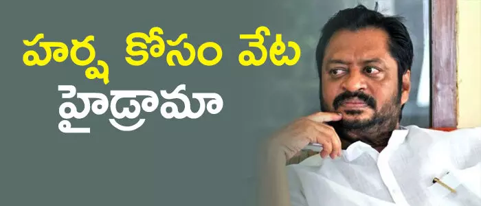 జివి హర్ష కుమార్