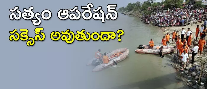 బోటు ప్రమాదం