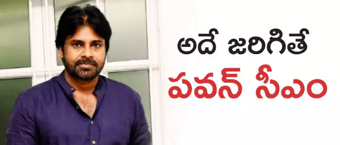 పాదయాత్ర పాదయాత్ర