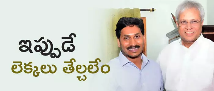 ఉండవల్లి అరుణ్ కుమార్