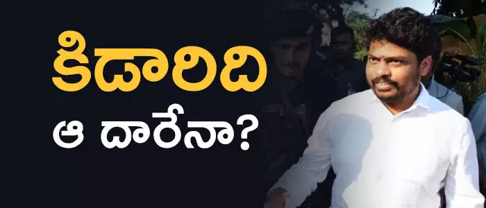 కిడారి శ్రావణ్ కుమార్ కిడారి శ్రావణ్ కుమార్