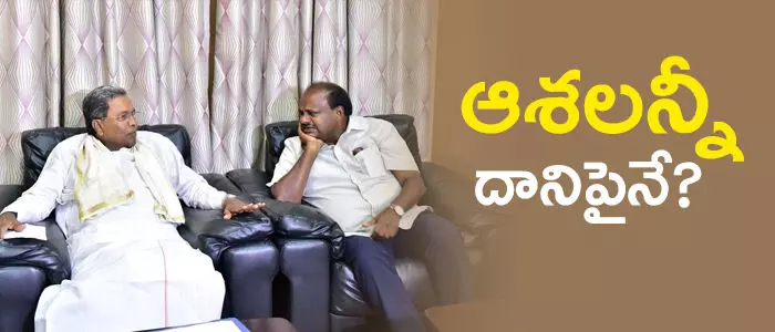 కాంగ్రెస్ కాంగ్రెస్