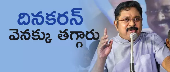 టీటీవీ దినకరన్