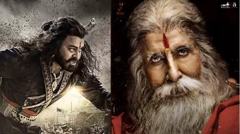 దసరా హడావిడేది