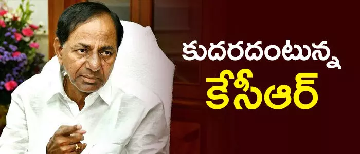 ఆర్టీసీ సమ్మె