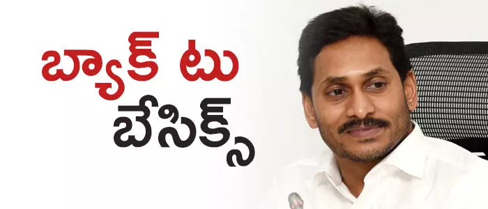 పల్లె టూరు