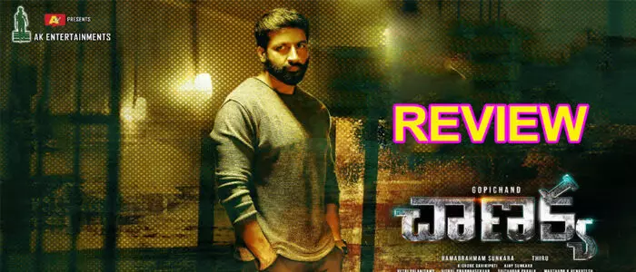 చాణక్య మూవీ రివ్యూ