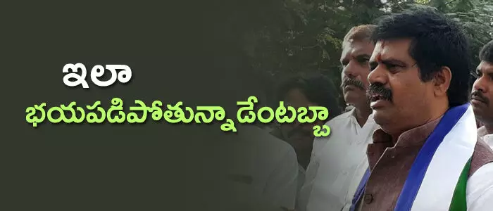 అవంతి శ్రీనివాసరావు అవంతి శ్రీనివాసరావు