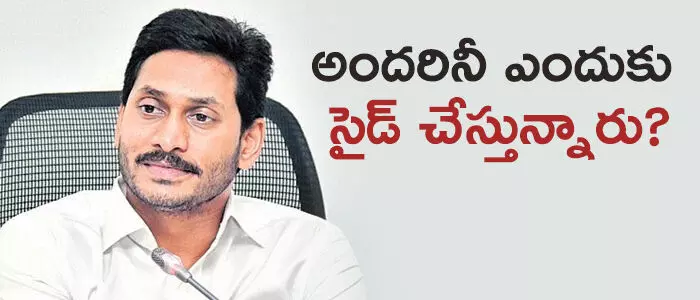 వైసీపీ వైసీపీ