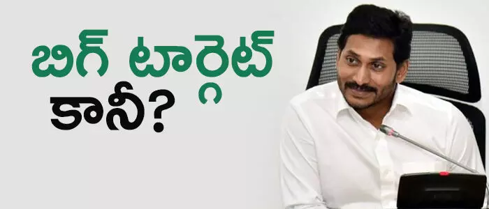 జగన్