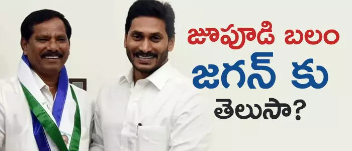 జూపూడి ప్రభాకర్