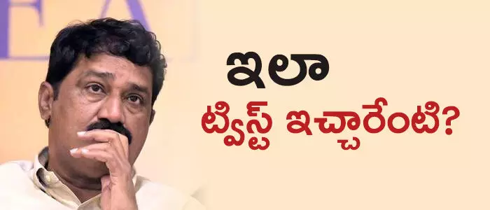 గంటా శ్రీనివాసరావు గంటా శ్రీనివాసరావు