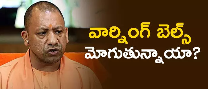 యోగి ఆదిత్యానాధ్