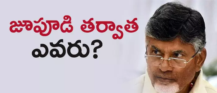 చంద్రబాబు