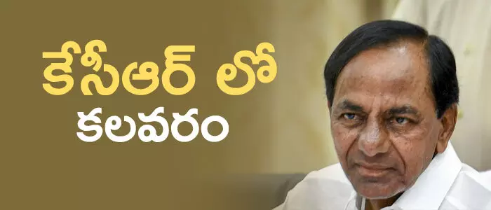 టీఆర్ఎస్