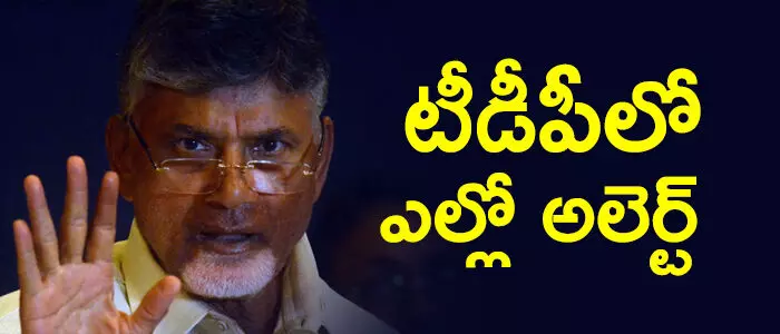చంద్రబాబు