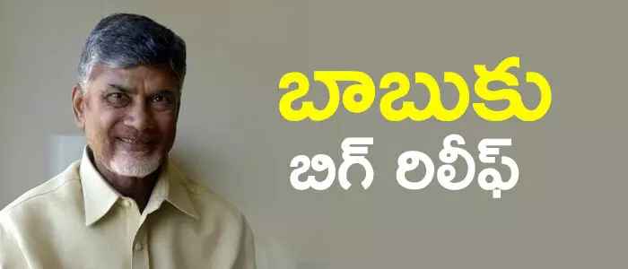 చంద్రబాబు