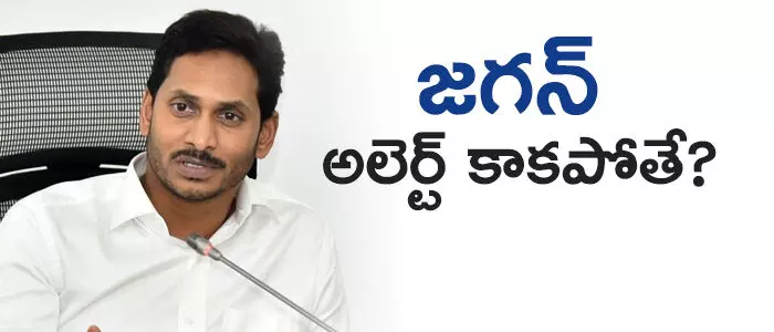 వైసీపీ వైసీపీ