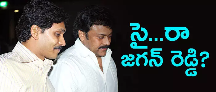 చిరంజీవి