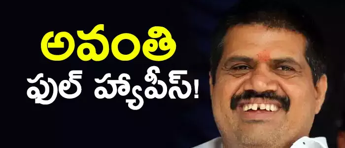 అవంతి శ్రీనివాసరావు అవంతి శ్రీనివాసరావు