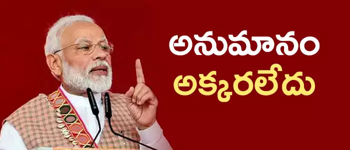 కాశ్మీర్