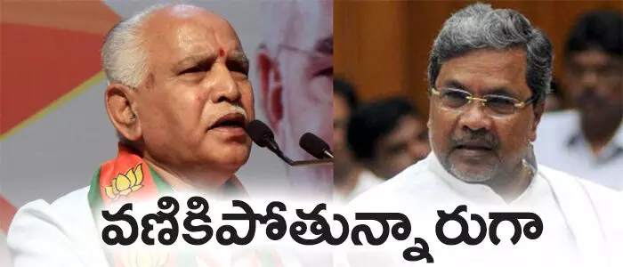 కర్ణాటక