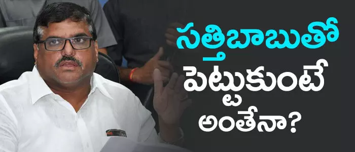 బొత్స సత్యనారాయణ బొత్స సత్యనారాయణ