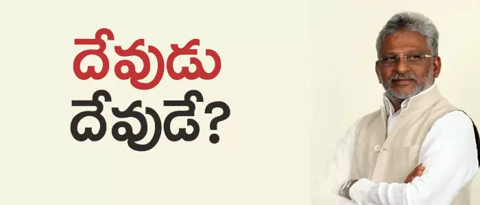 వైవీ సుబ్బారెడ్డి