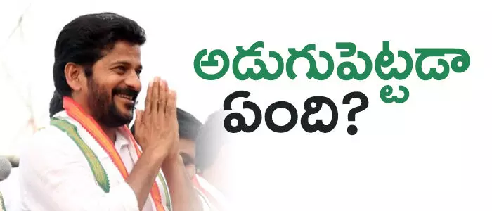 రేవంత్ రెడ్డి