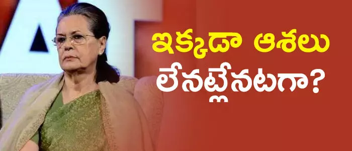 కాంగ్రెస్