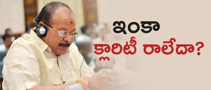 కన్నా లక్ష్మీనారాయణ