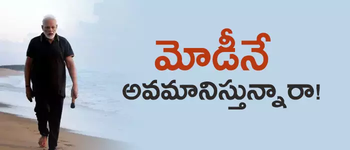 బీజేపీ బీజేపీ