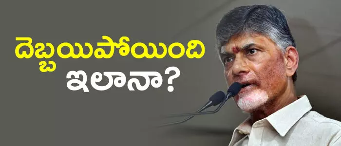 చంద్రబాబు